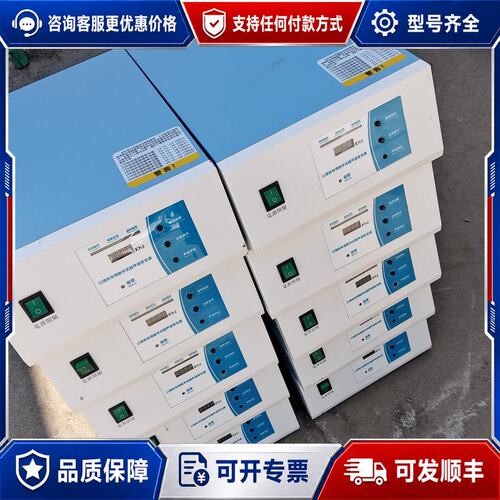 议价恒生超声波20k功率1500-2000w成色为可维修