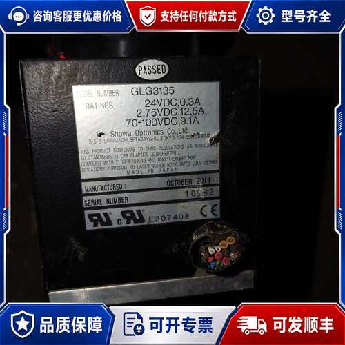议价奥林巴斯GLG3135一个议价可维修