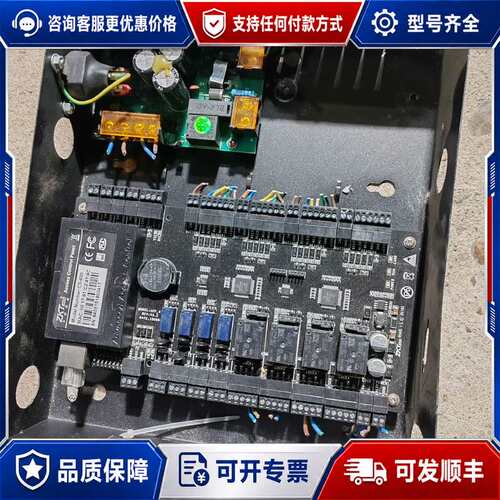议价Zokotech/中控中控门禁控制器C3-400可维修