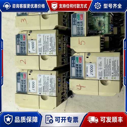 议价安川YASKAWA J1000变频器，型号CIMR-JB4A可维修