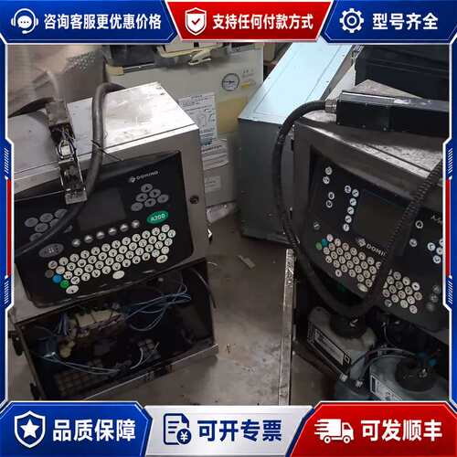 议价多米诺DOMINO A200和A-Series plus喷码可维修