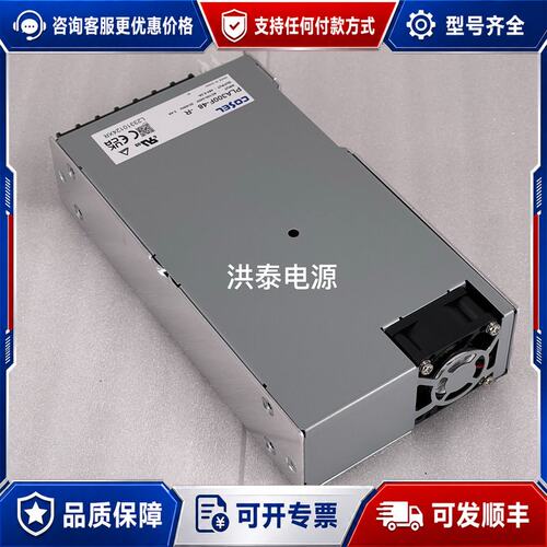 议价COSEL/科索-PLA300F-48-R /48V/6.3可维修