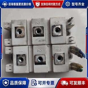 议价BSM（ⅠGBT）模块2个，型号：BSM100GB1可维修