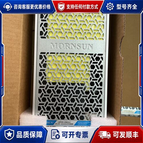 议价金升阳LMF500-23B24UH开关电源24V 20可维修
