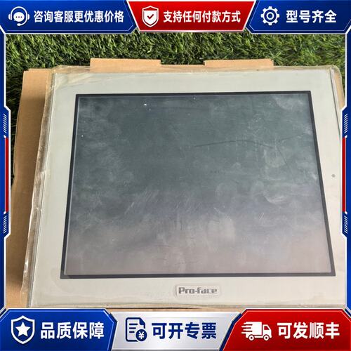 议价AGP3500-T1-D24库存Pro-face普洛菲斯触摸可维修