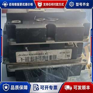 议价FZ800R12KS4-B2 英飞凌可维修