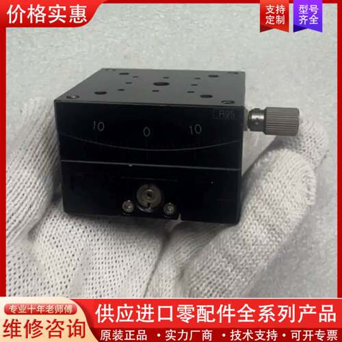 议价XY轴角度台精密手调弧度台 台面60*60mm厚度40mm