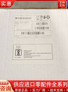 议价DatalogicDS5100-1320固定式读码器，