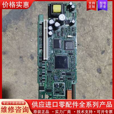议价9175-1893-C  V51变频器主板，，