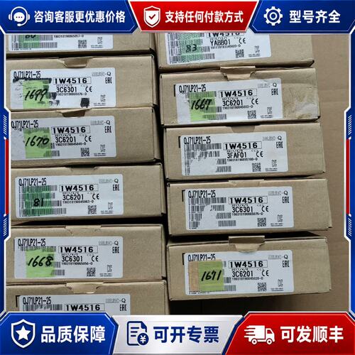 议价三菱 QJ71LP21-25可维修