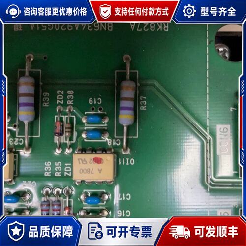议价PD27A-PD25B-QX084-QX086-PD14C-可维修