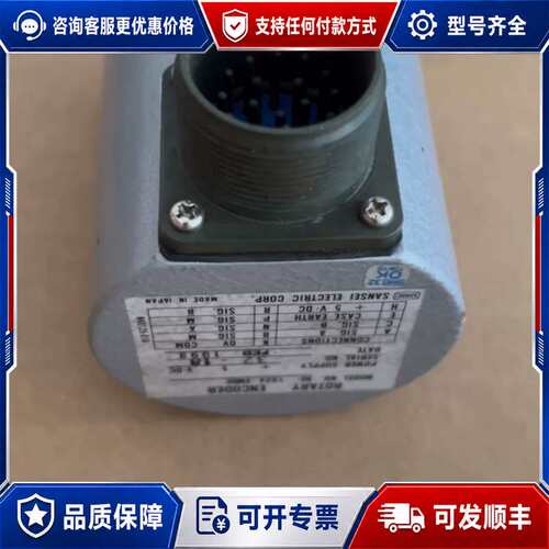 议价SANSEINE-1024-2MDF编码器，成色99可维修