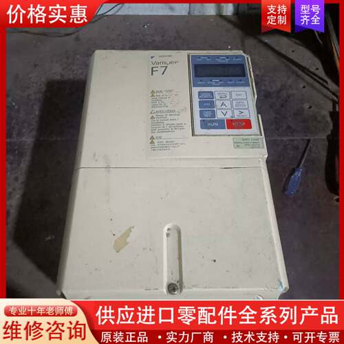 议价F系列变频器 11KW 一台 功能包好 成色