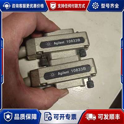 议价Agilent 10833B安捷伦8120-3446 GPI可维修