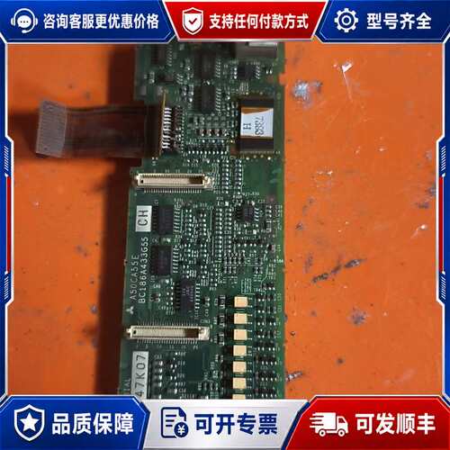 议价三菱变频器主板A50CA55E，型号BC186A433G55可维修