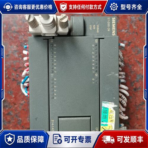 议价西门子PLC S7-200 214-1AD23-OXB8可维修