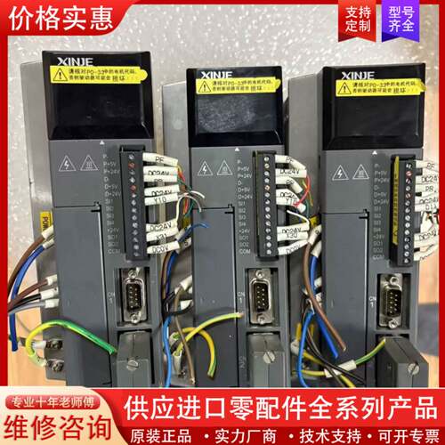 议价DS3E-20P7-PFA驱动器实物图拍摄功能包