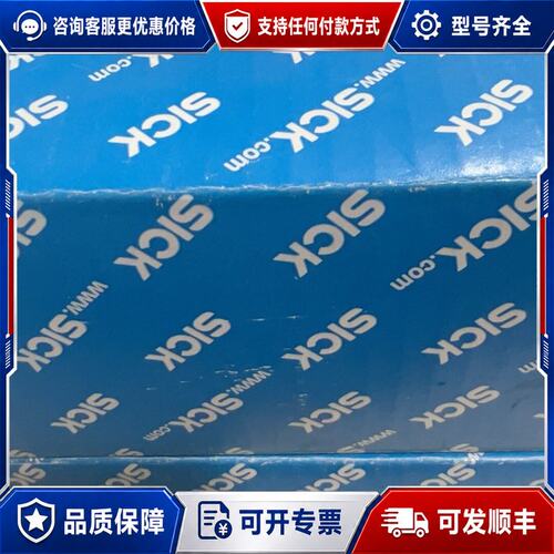 议价西克编码器 AG100-4124FESR0000 两个可维修