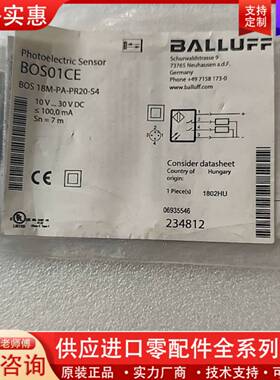 议价促销BOS01CE BOS 18M-PA-PR20-S4传感器65*