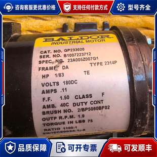 议价BALDOR保德GP233020看好下单，的找我下单可维修