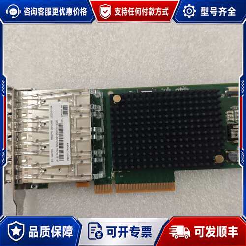 议价00ND464 /00ND466 卡 2CE3 PCIe3可维修
