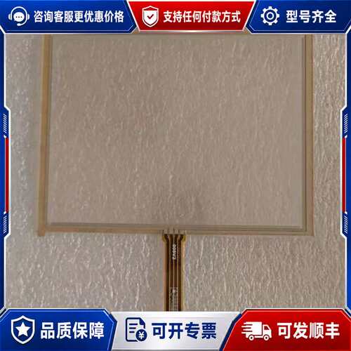 议价TP-08004-01 CRP-TPHT80K-C C2可维修