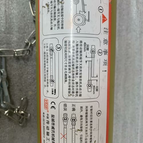 议价草捆打扎机传动轴，黄色外壳，VEIS威氏机械，适用于可维修 - 实物图