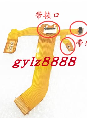 适用于理光 GR GR2 GRII快门线 光圈线 镜头排线 易损排线 带元件