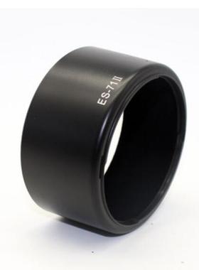 适用于佳能50 1.4 EF 50mm f/1.4卡口遮阳ES71II ES-71II 遮光罩