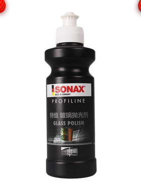 德国SONAX汽车玻璃抛光清洁膏强力除顽固油膜水斑渍清洗剂去划痕