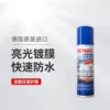 Товары от 世界之窗北京店