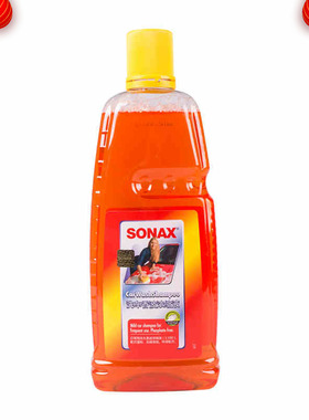 德国SONAX汽车浓缩无痕洗车液清洁剂中性强力去污泡沫清洗剂
