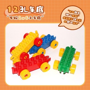 配件益智拼裝 玩具 迷你汽車拖車底盤散裝 大顆粒積木兒童小火車拼裝