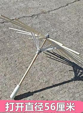 半成品工艺伞伞骨DIY创作道具伞舞蹈拍照写真cos油纸伞骨架材料伞