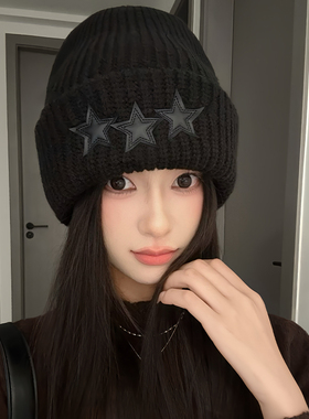 程潇同款毛线帽子女秋冬季韩版显脸小百搭加厚保暖五角星针织冷帽