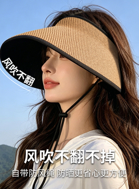 夏季大檐防晒空顶遮阳帽显脸小