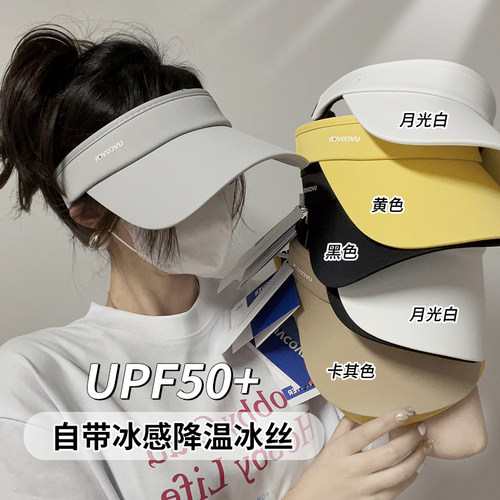 跑步太阳帽子高尔夫韩国百搭