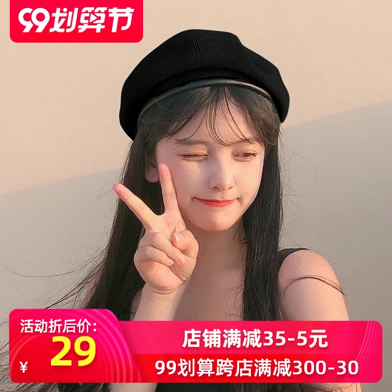 贝雷帽女夏季韩版日系纯色百搭画家帽休闲甜美皮圈南瓜帽薄款帽子