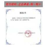 [天津特产正宗桂发祥十八街麻花礼盒津门故里传统糕点早餐零食小吃]