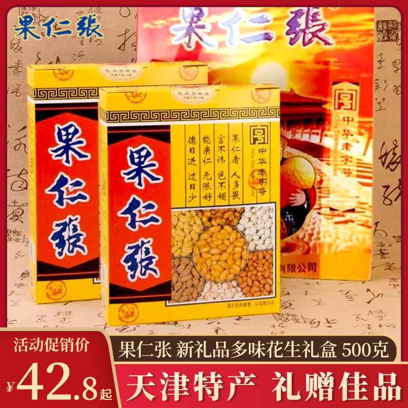 重庆特色美食早餐超爱油条糯米团黄豆粉古早味儿时的记忆170克_虎窝淘