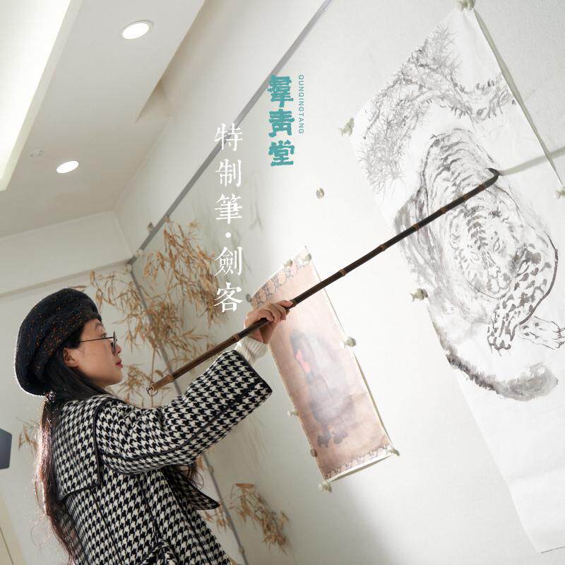 特制超长笔杆长锋羊毫群青堂