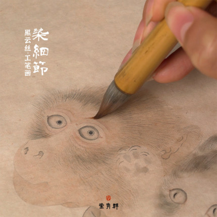 群青堂黑云思国画工笔白云染色笔细节刻画七狼三羊鸡距笔兼毫笔