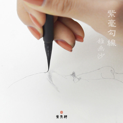 国画勾线笔发丝群青堂