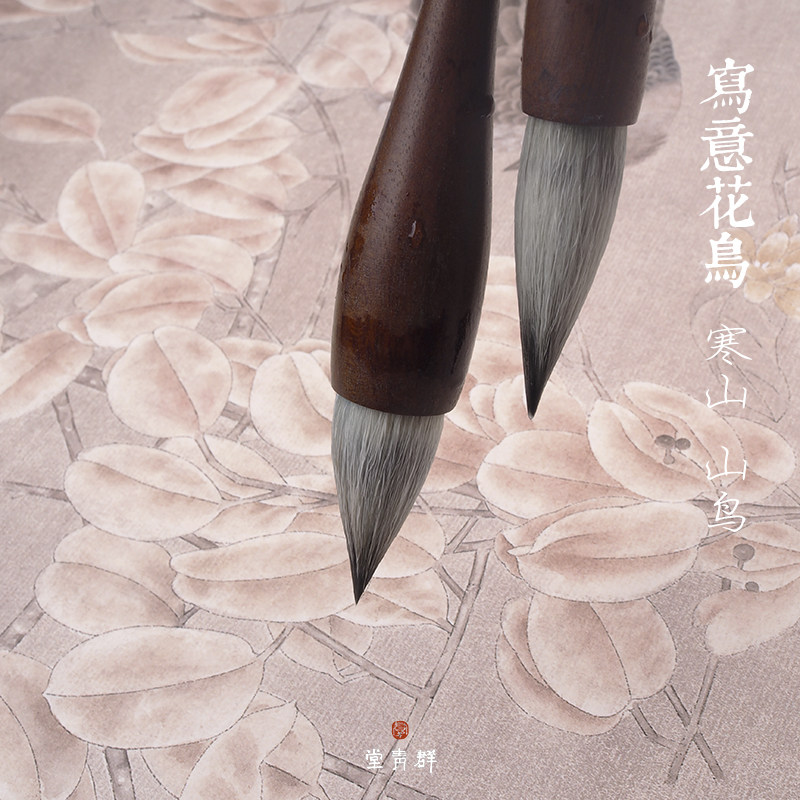 群青堂寒山山鸟写意蒜头毛笔国画花鸟山水水墨画泼墨兼毫胖头斗笔