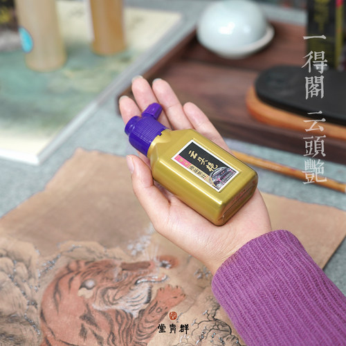 群青堂 一得阁墨汁 国画工笔书法专用墨液勾线白描小楷毛笔文房墨 - 封面