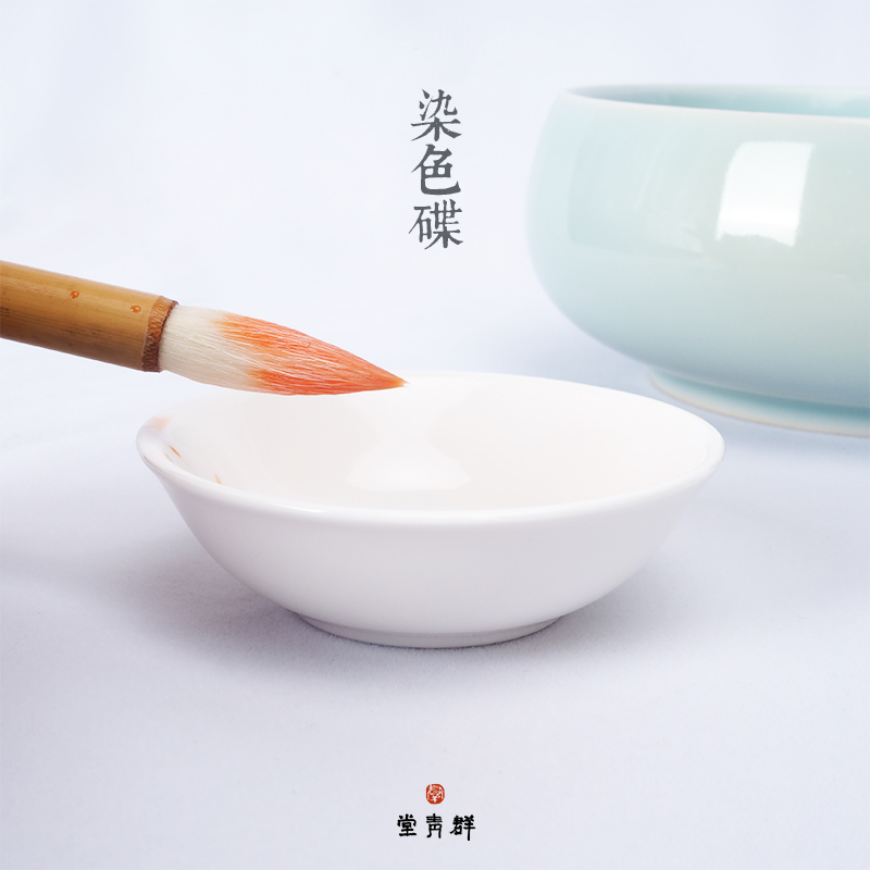 国画骨瓷专用单买10个调色碟