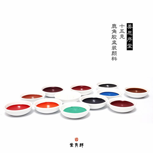 传统国画颜料12色15克盅装矿植物