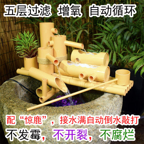 惊鹿僧都惊鸟器PVC塑料仿真竹子陶瓷鱼缸鱼盆过滤器石槽喷泉增氧