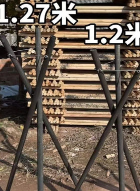 加高实木三脚架开业花篮木质三角架三叉木花托黑色支撑架花架子店