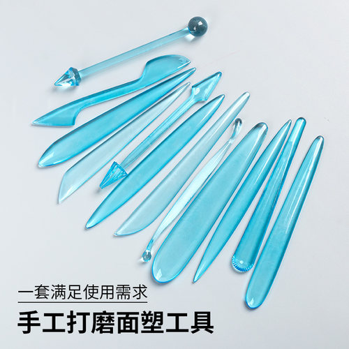 亚克力透明面塑工具14件套装